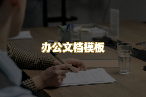 经典名著书库